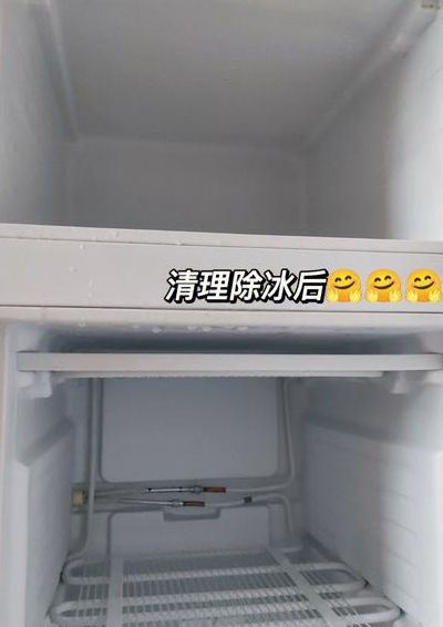 冰箱结冰是什么原因造成的（保鲜冰箱结冰是什么原因造成的）