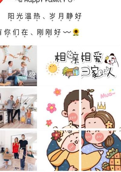 家人聚会发表心情短语（家人聚会发朋友圈文案）