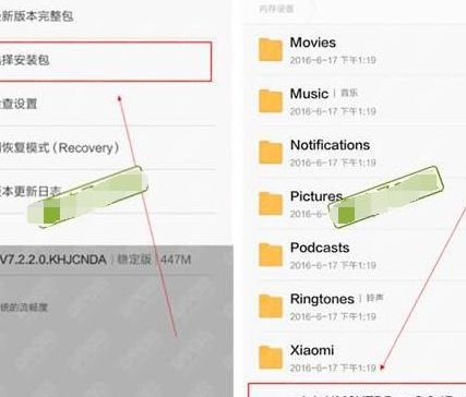 小米手机怎么强制刷机（苹果5s怎么刷机）