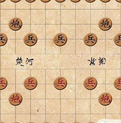 象棋技巧开局技巧（象棋基本开局手法）