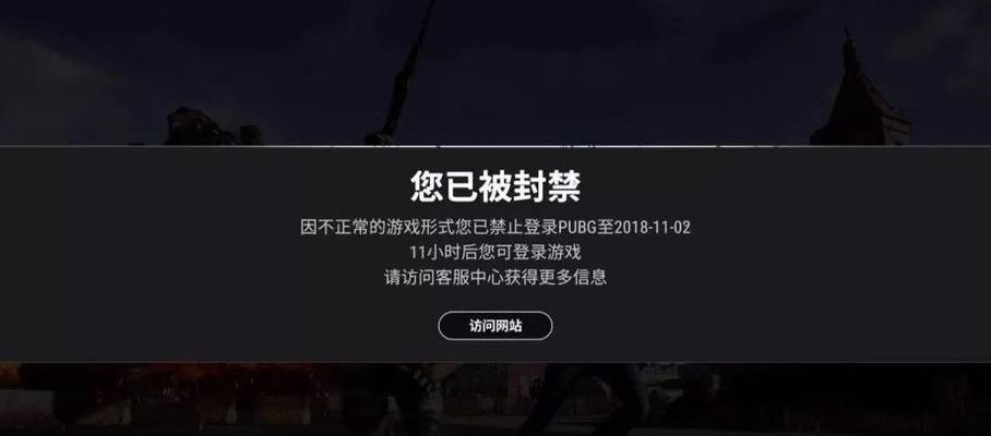 绝地求生鼠标宏会封号吗（pubg鼠标宏会封号吗）