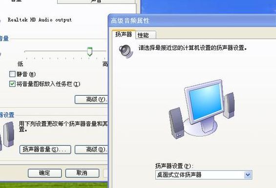 音响没有声音（台式电脑外接音箱没有声音）