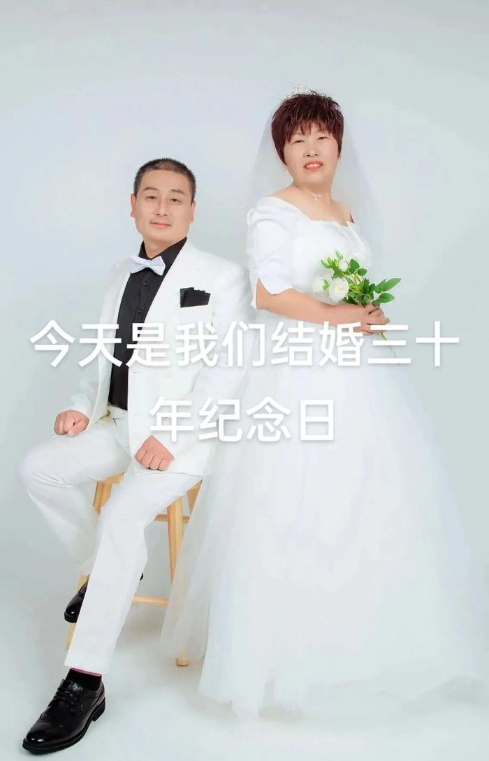 结婚30年（结婚30年被称为什么婚）