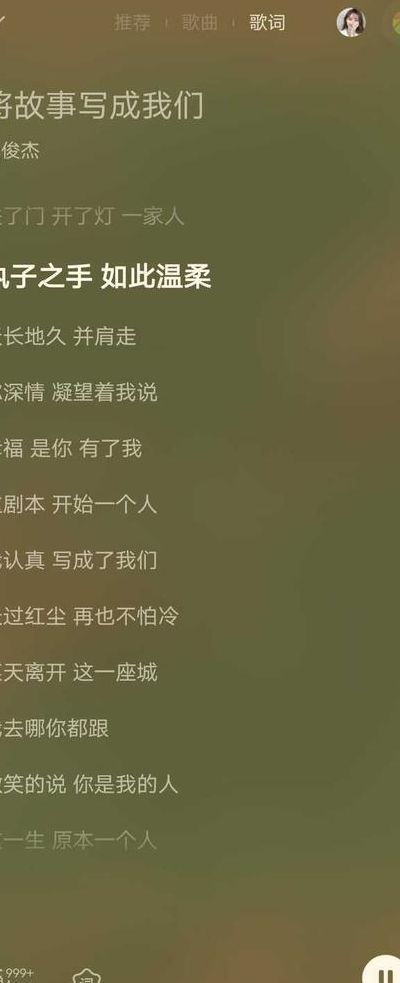 桥段是什么意思（歌曲里面的桥段是什么意思）