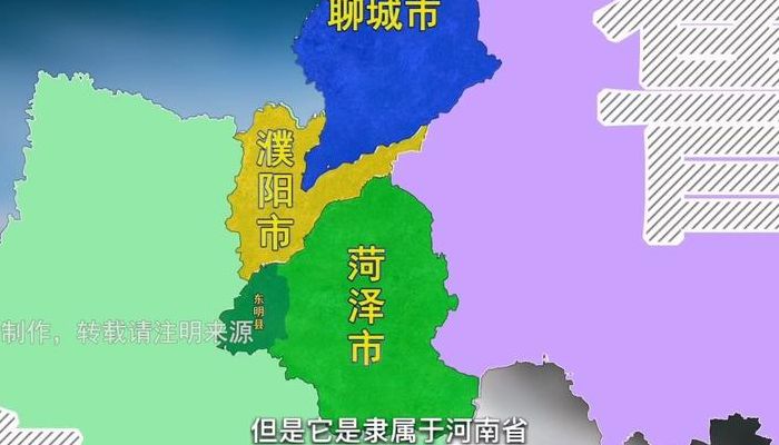 河南范县属于哪个市（河南范县属于哪个区）