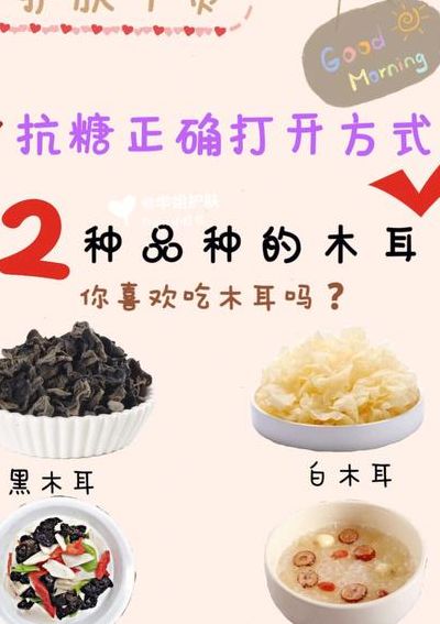 木耳是什么意思（牛头木耳是什么意思）