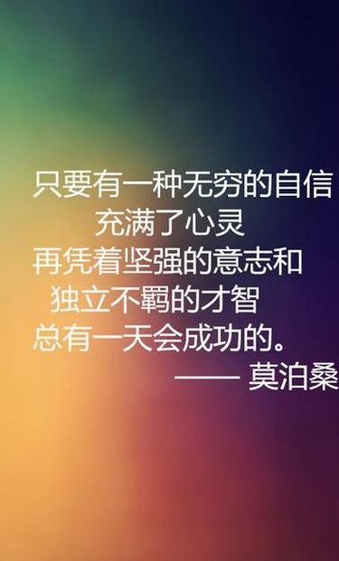 努力奋斗的说说（继续努力奋斗的说说）