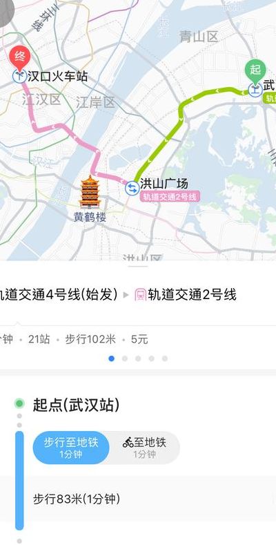 武汉站到汉口站有多远（高铁武汉站到汉口站有多远）