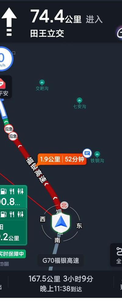 查询高速公路是否封路（查询高速公路是否封路软件）