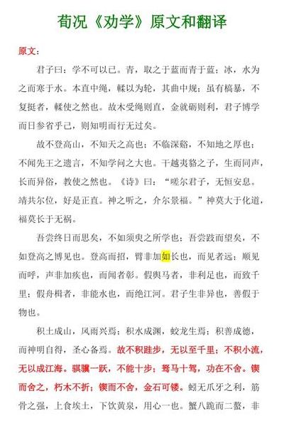 焚百家之言以愚黔首翻译（百家争鸣与焚书坑儒）