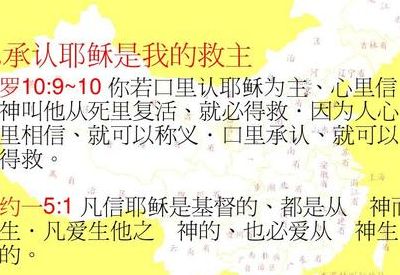 信耶稣祷告真的有用吗的简单介绍