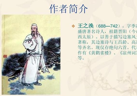 初唐诗人（对律诗的定型作出杰出贡献的初唐诗人）