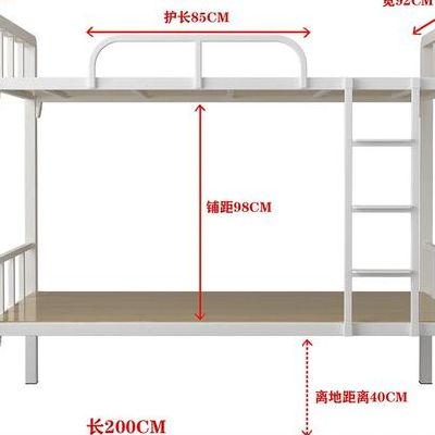 学校的床是什么尺寸（学校的床一般多长多宽多高）