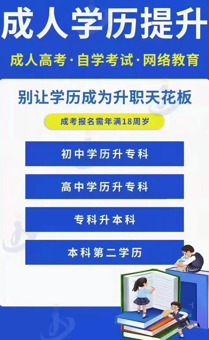 初中没毕业能上中专吗（初二辍学了可以去哪个技校）