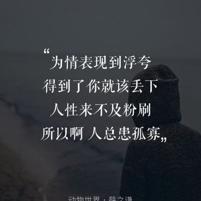 始于颜值终于才华全句（始于颜值终于才华全句败于现实）