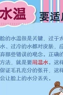 沐浴盐的正确使用方法（沐浴盐可以洗脸吗）