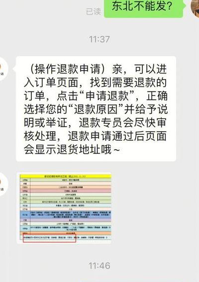 发往北京的快递停了吗（快递发北京啥时恢复）