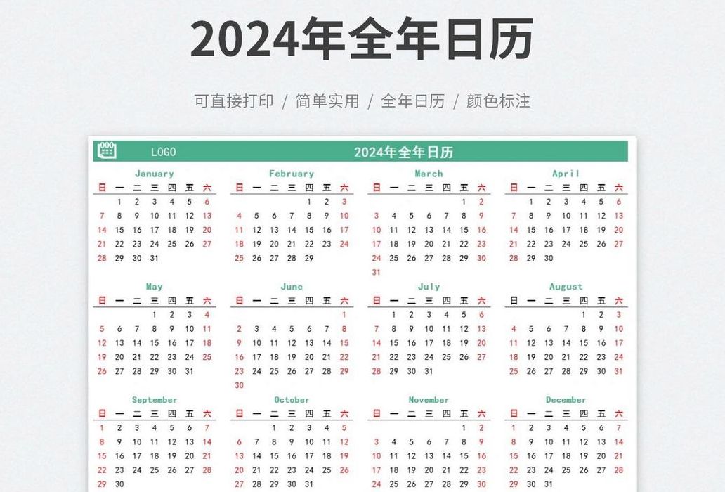 社日是什么日子（2024年春社黄历查询）