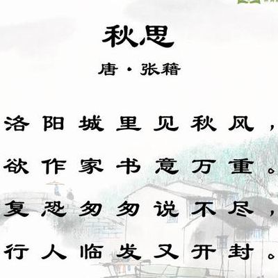 可怜的意思（城小贼不屠,人贫伤可怜的意思）