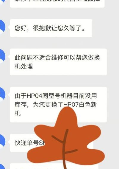 感叹号什么意思（惠普打印机显示感叹号什么意思）