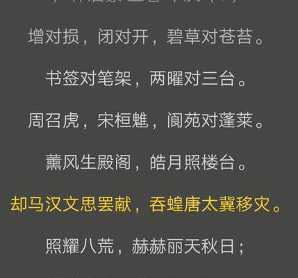 蜡炬成灰泪始干上一句（蜡炬成灰泪始干上一句谐音字）