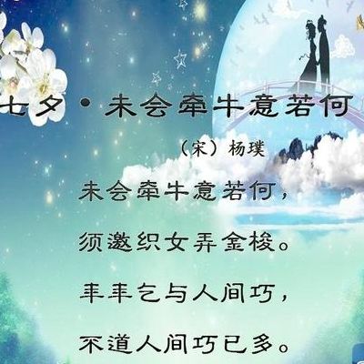 前夕是什么意思（桃李是什么意思）