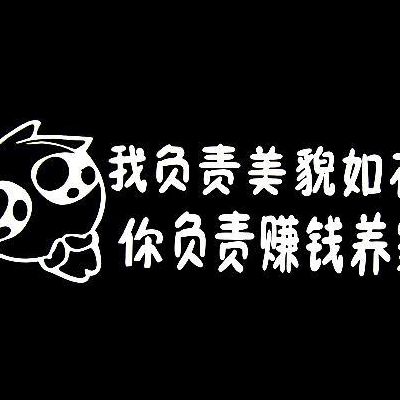 男人的责任经典语（男人的责任经典语拼命赚钱养家）