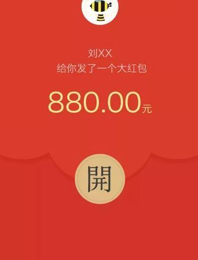 红包198代表什么意思（红包19852是什么意思）