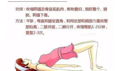 让松紧带变松小妙招（让松紧带变松小妙招图解）