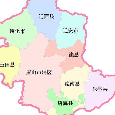 唐山有几个区（唐山有几个区叫什么名字）