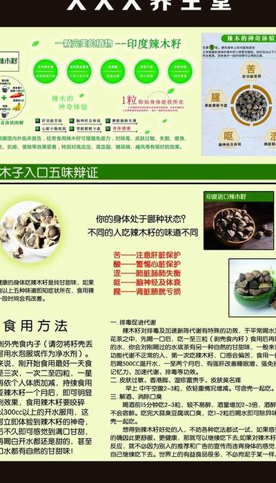 辣木籽怎么吃是正确的（辣木籽怎么吃是正确的用量）