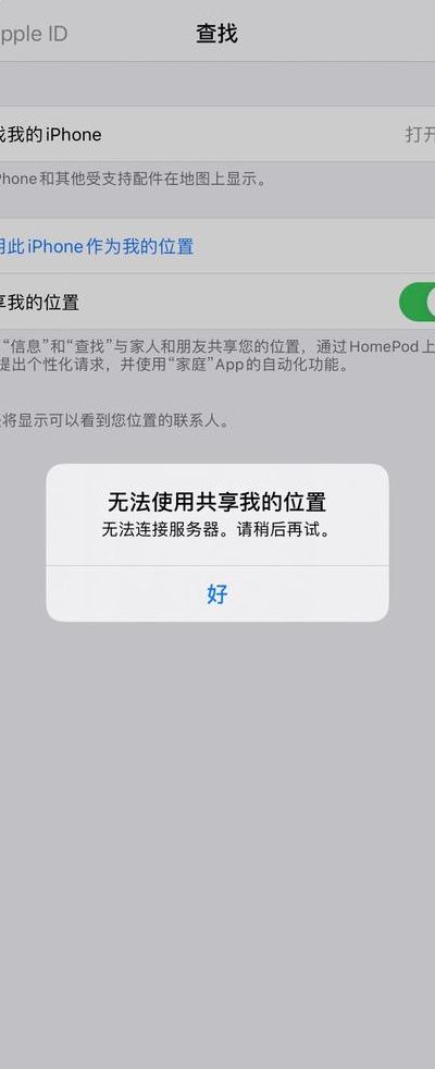 网络共享中心打不开（网络共享中心打不开怎么办）