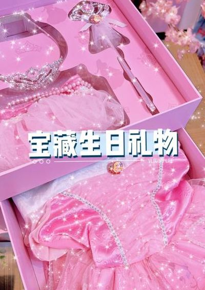 女孩喜欢什么礼物（现在小女孩喜欢什么礼物）