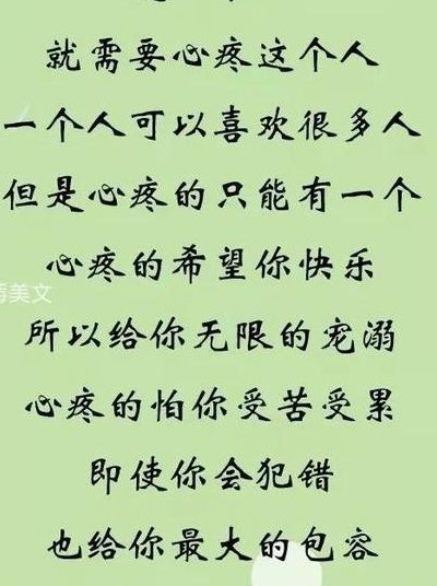 没人关心没人疼的说说（没人关心心疼的句子）