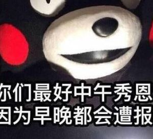 一句话高端秀恩爱（一句话高端秀恩爱幽默）