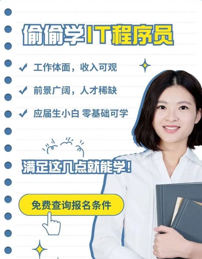 软件工程适合女生学吗（软件工程适合女生学吗知乎）