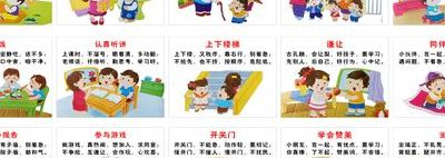 幼儿礼仪教育（幼儿礼仪教育的方法有行为辨析法）