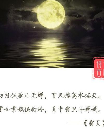 关于月亮的句子（关于月亮的句子唯美简短 朋友圈月亮文案）