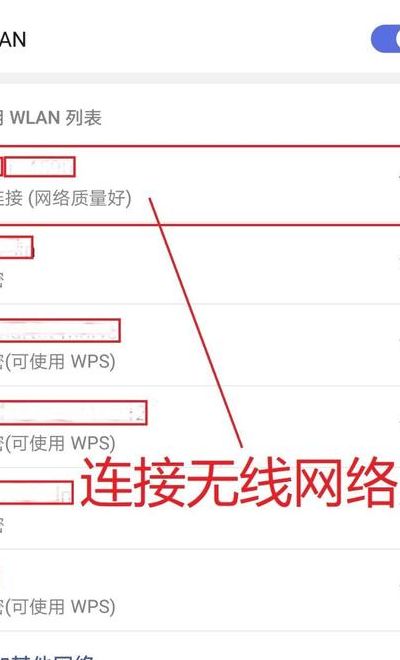 路由器重启后怎么设置（路由器重启后怎么设置wifi密码）