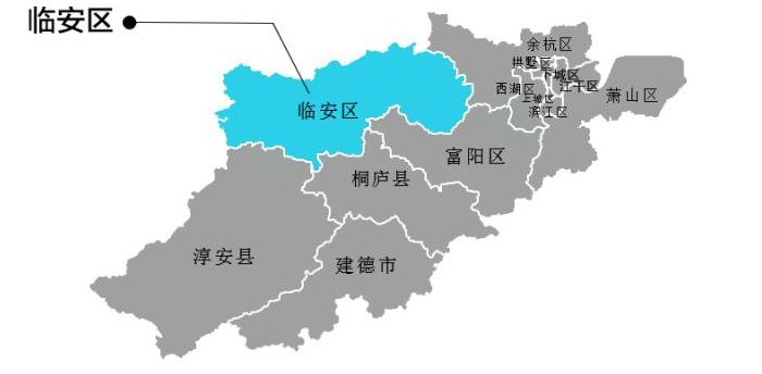 临安市属于哪个省（临安市是哪个省的）