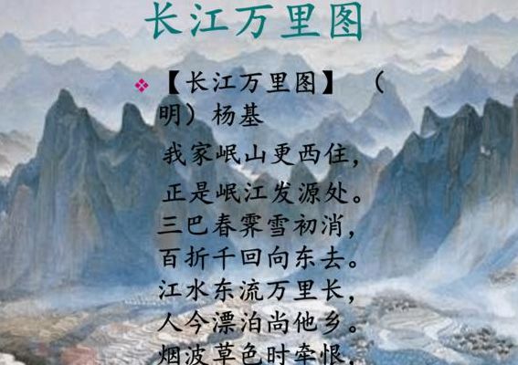 长江诗句（李白的长江诗句）