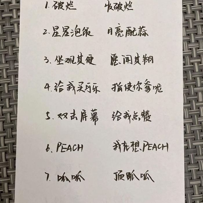 好听又沙雕的名字（好听又沙雕的名字情侣）