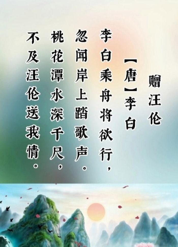 白云苍狗白驹过隙（白云苍狗白驹过隙,轻舟已过万重山）