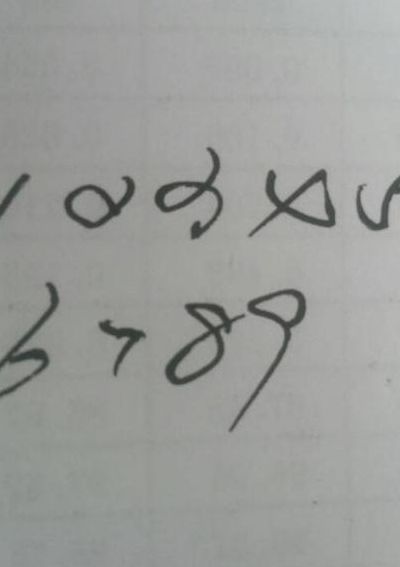 1一9的数字行书写法（1一9数字行书连写视频）