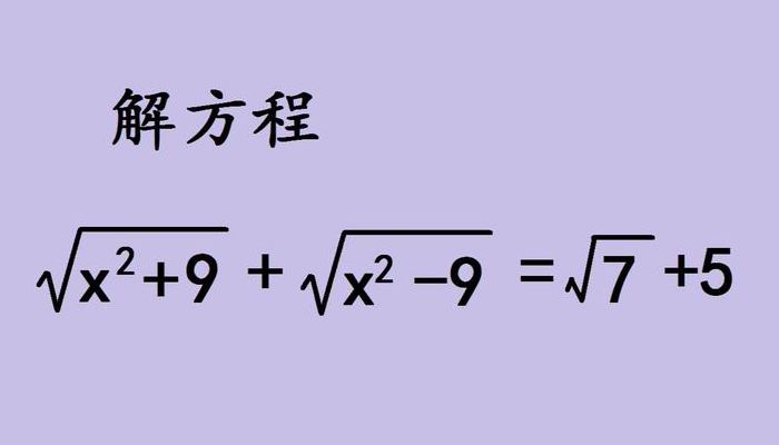 根号20（根号20为什么等于2根号5）