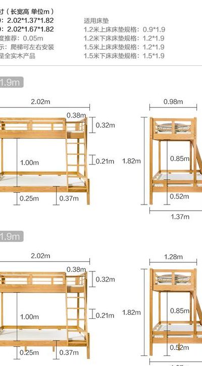 学生床尺寸（学生床尺寸一般多大）