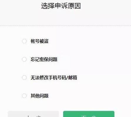 申诉账号（oppo申诉账号）