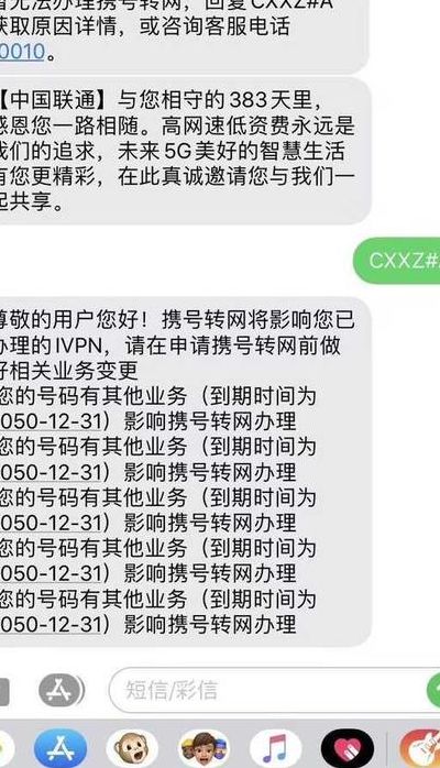 集团短号怎么开通（集团短号怎么开通联通）