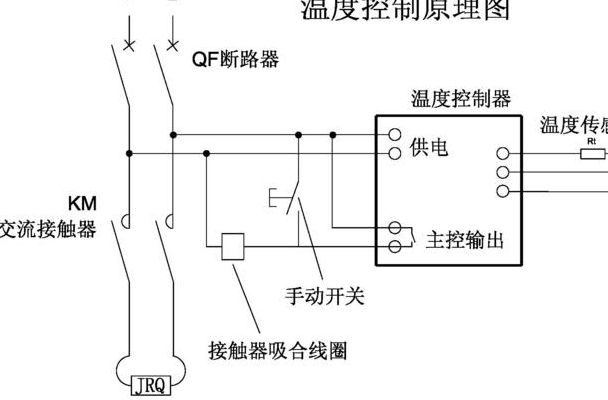 温控器接线图（220v温控器接线图）