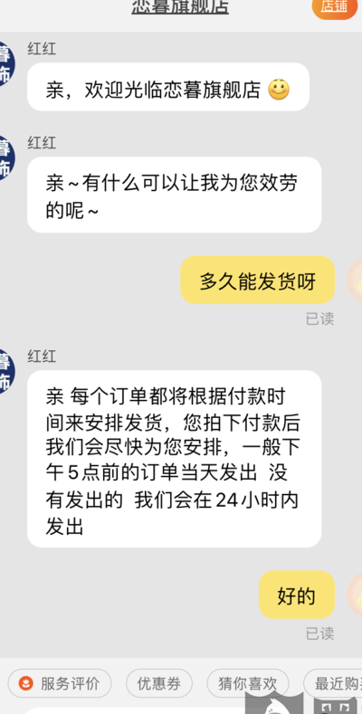 包裹正在等待揽收被骗（包裹一直是正在等待揽收）